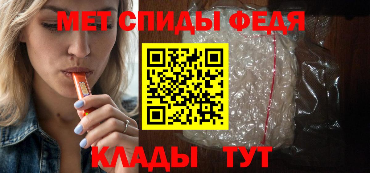 Amphetamine 98% Шарыпово