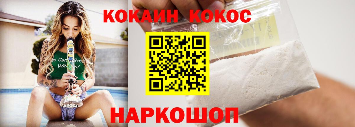 МЕФ Шарыпово