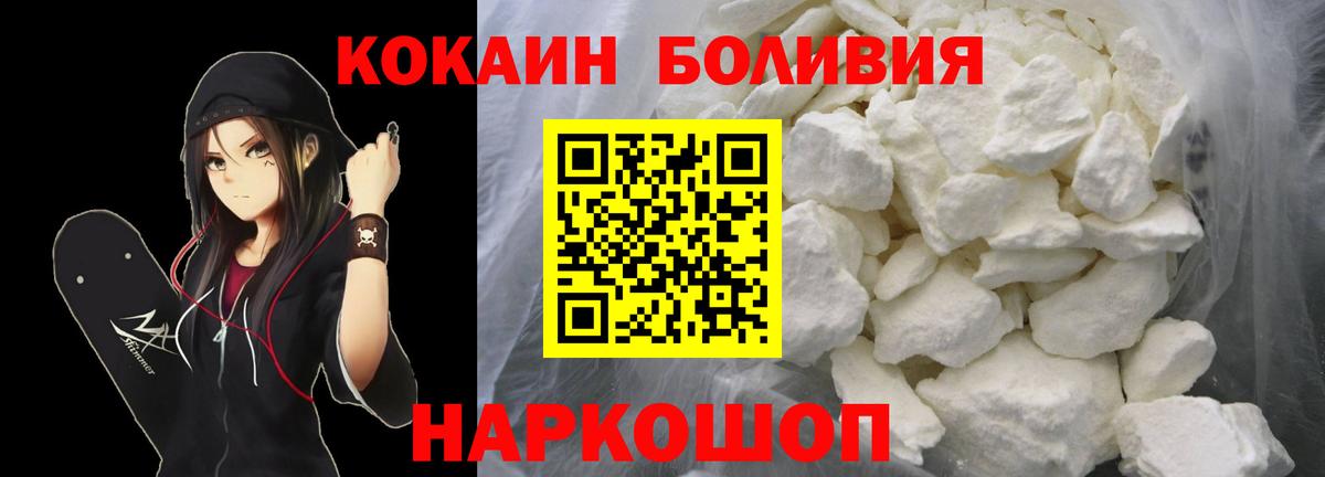 Гашиш  Бошки Шишки  МЕТ  Меф   Кокаин  ГАШ  Шарыпово  Вход с VPN  Экстази 