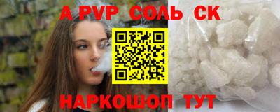 прущая мука Рузаевка