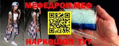 первитин Рязань