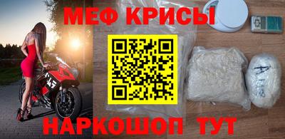 первитин Рязань