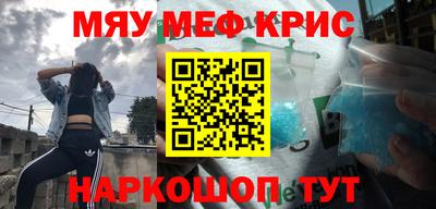 первитин Рязань