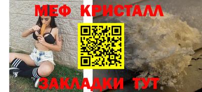 первитин Рязань