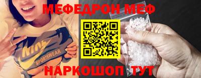 первитин Рязань