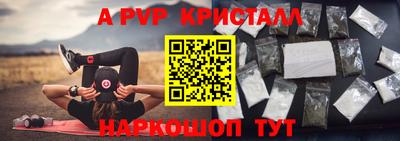 первитин Рязань