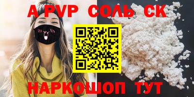 прущая мука Рузаевка