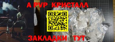 прущая мука Рузаевка