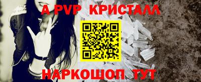 прущая мука Рузаевка