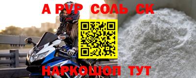 прущая мука Рузаевка