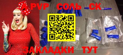 прущая мука Рузаевка