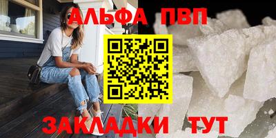a pvp Рыбинск