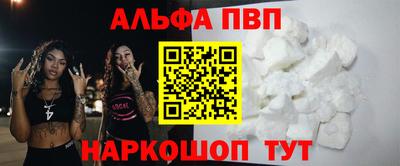первитин Рязань