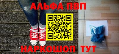 первитин Рязань