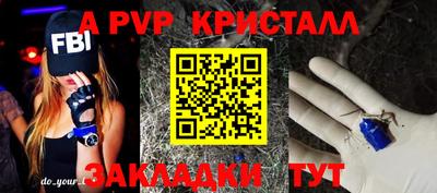 первитин Рязань