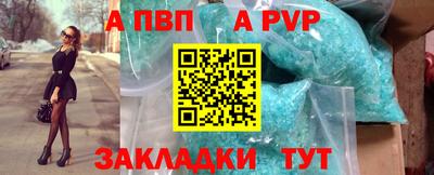 прущая мука Рузаевка