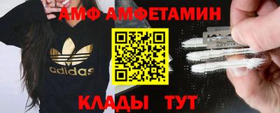 прущая мука Рузаевка