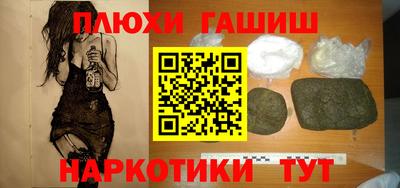 первитин Рязань
