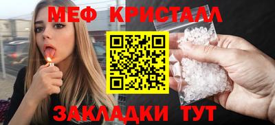 прущая мука Рузаевка
