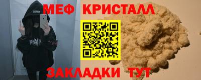 первитин Рязань