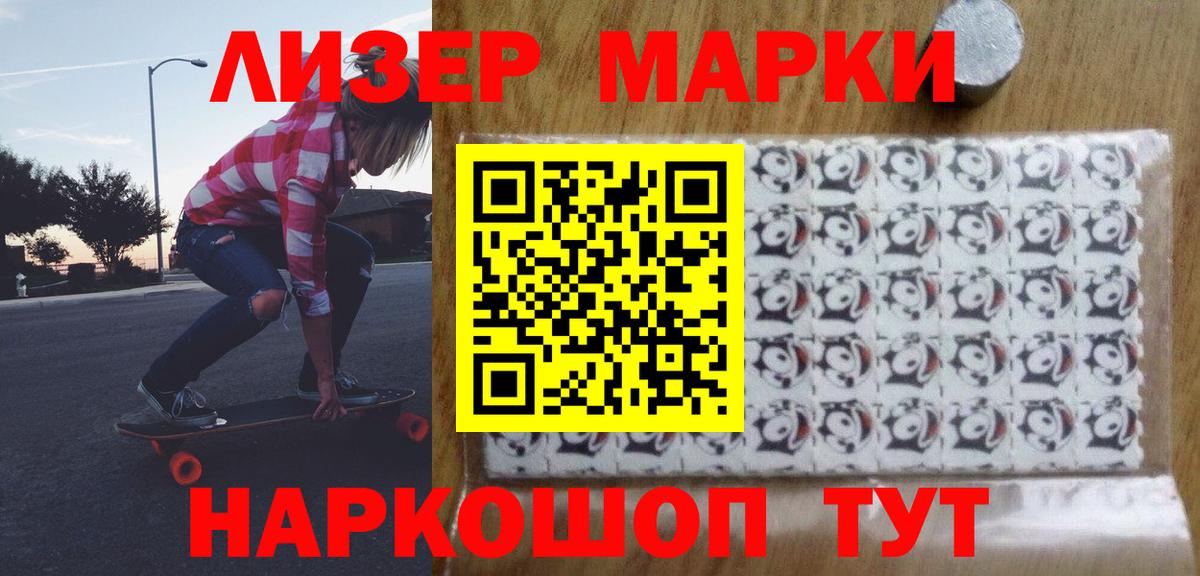 Лсд 25 экстази кислота Шарыпово