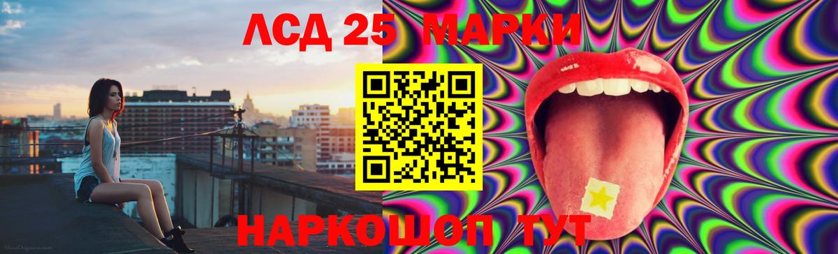 Шарыпово  Лсд 25 экстази кислота  ЛСД экстази ecstasy  гидра сайт  Вход с VPN 