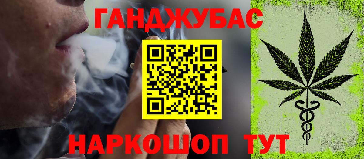 Каннабис Bruce Banner Шарыпово