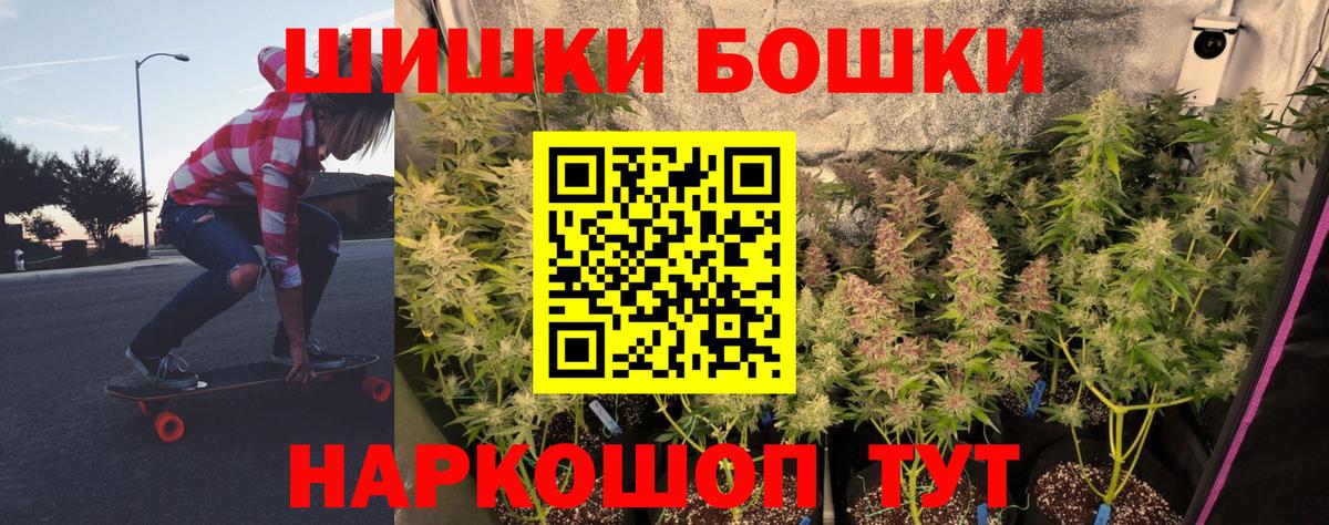 Марихуана Amnesia  Канабис тримм  Вход с VPN  Шарыпово  Канабис марихуана 